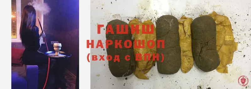 как найти закладки  Кедровый  ГАШ hashish 